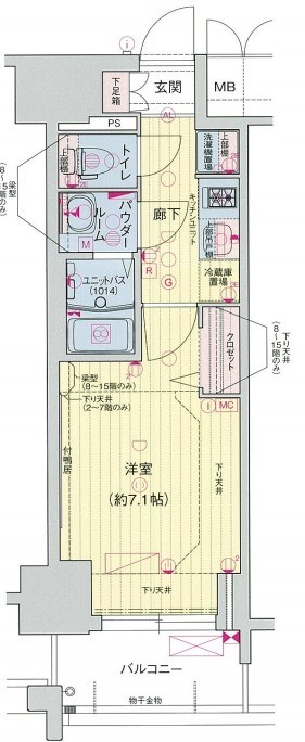 プレサンス広小路通　葵