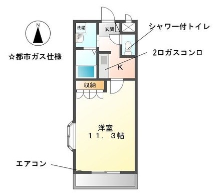 サンハイツオーガマ