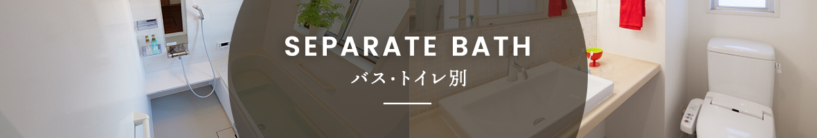 スタイルエステートで名古屋のバス・トイレ別賃貸デザイナーズマンション・アパートを検索