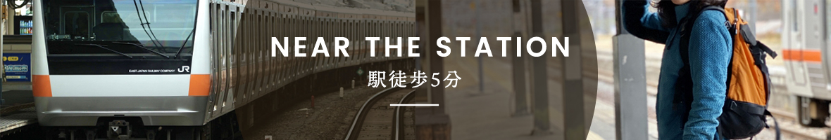 スタイルエステートで名古屋の駅から徒歩5分以内の賃貸デザイナーズマンション・アパートを検索